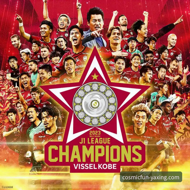 恒大“金元时代”落幕，如何通过专业平台洞悉商业与体育的深层关联？