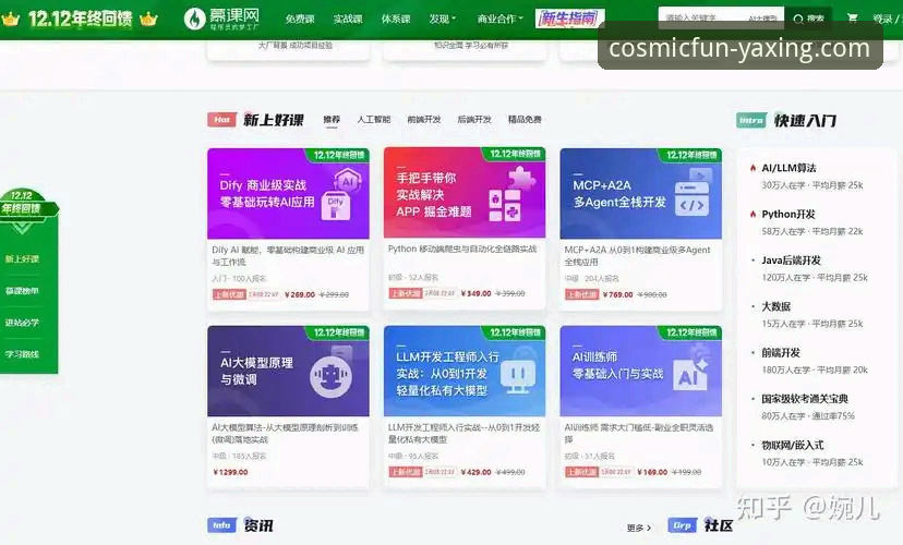亚星娱乐平台实用指南：掌握APP下载与官网入口的关键